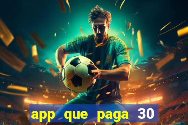 app que paga 30 reais para se cadastrar